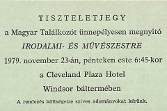 Tiszteletjegy