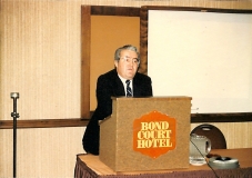 HA-Photos-J-1987-046