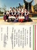HA-Photos-J-1987-196