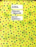 HA-Photos-P-2002-001